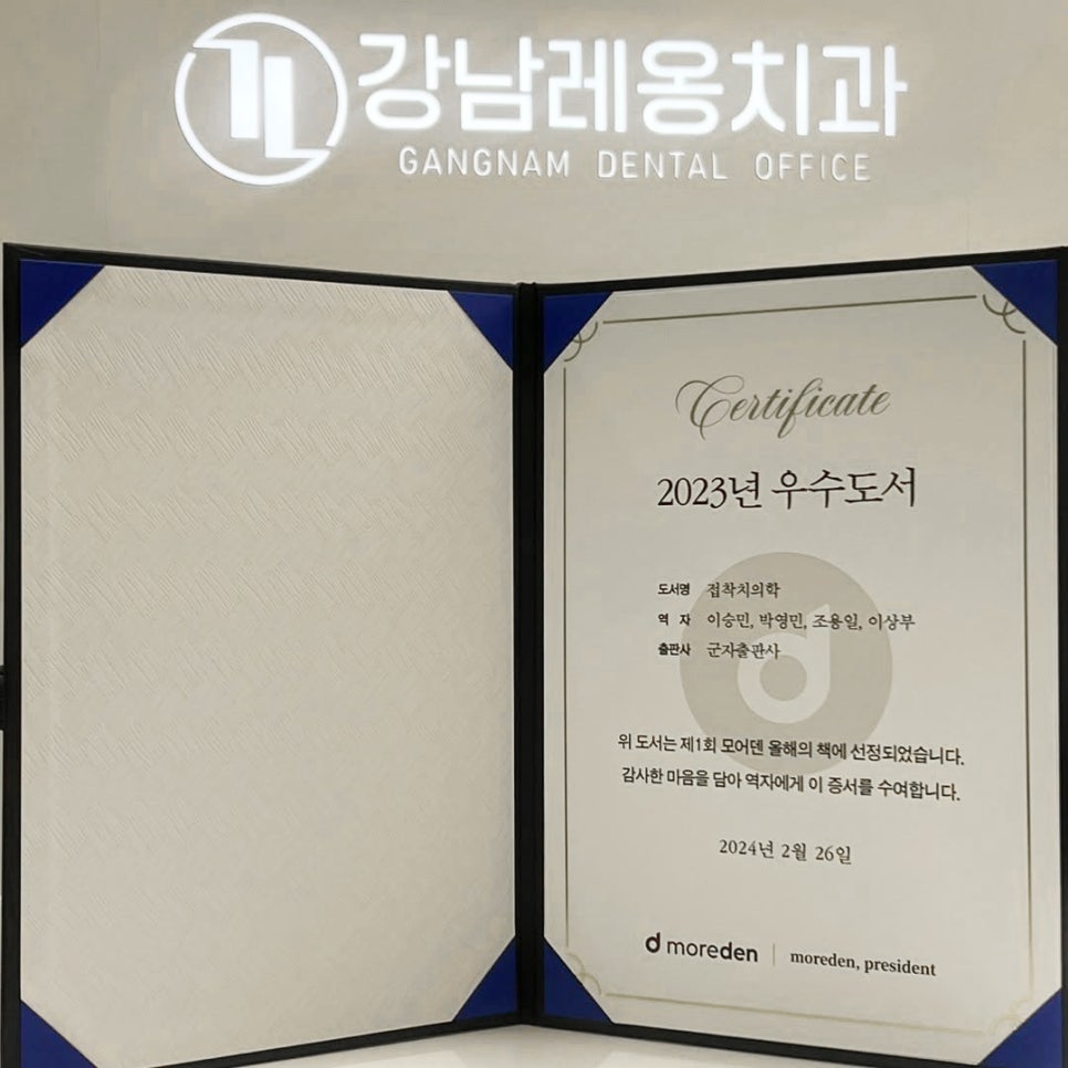 박영민 원장님 참여, 관련 이미지 2