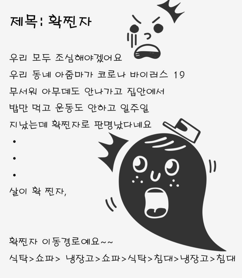집에서도 운동해서 확찐자 벗어나요~~ 관련 이미지 2