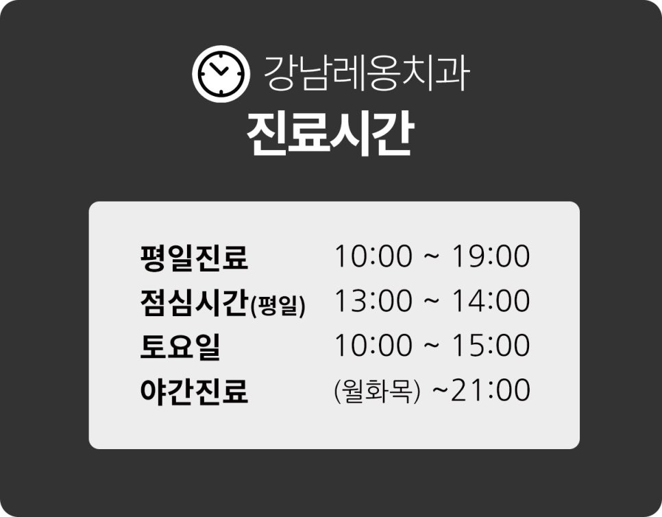 배우 김윤혜님께서 강남레옹치과에 방문해주셨습니다! 관련 이미지 5