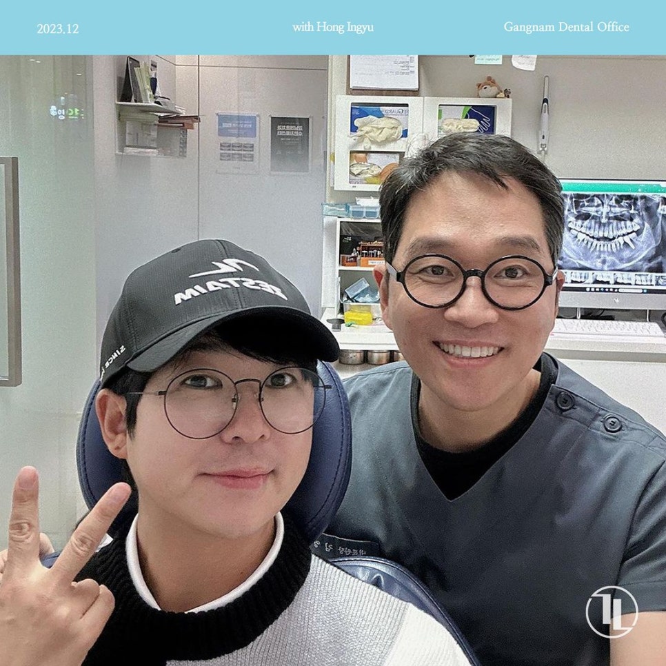 개그맨 홍인규님이 강남레옹치과에 방문하셨습니다. 관련 이미지 1