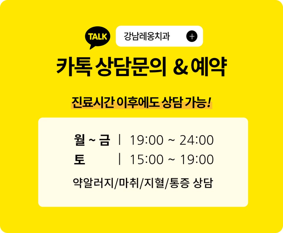 배우 김윤혜님께서 강남레옹치과에 방문해주셨습니다! 관련 이미지 3