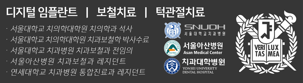 강남레옹치과 원장님을 소개합니다. 관련 이미지 7