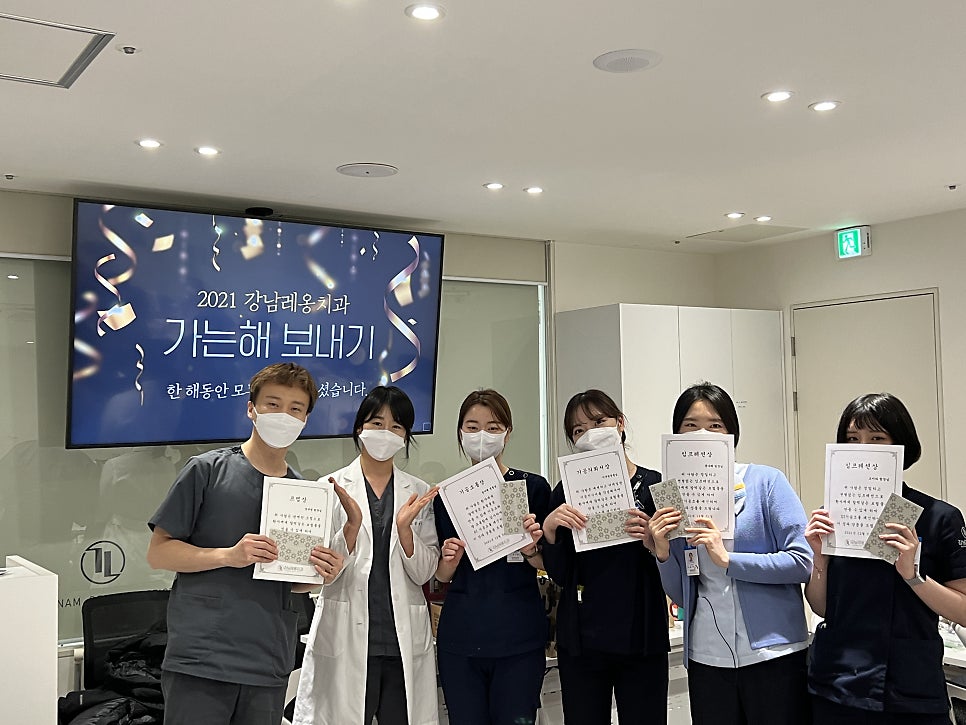 2021 강남레옹치과의 종무식! 가는해 보내기 관련 이미지 4