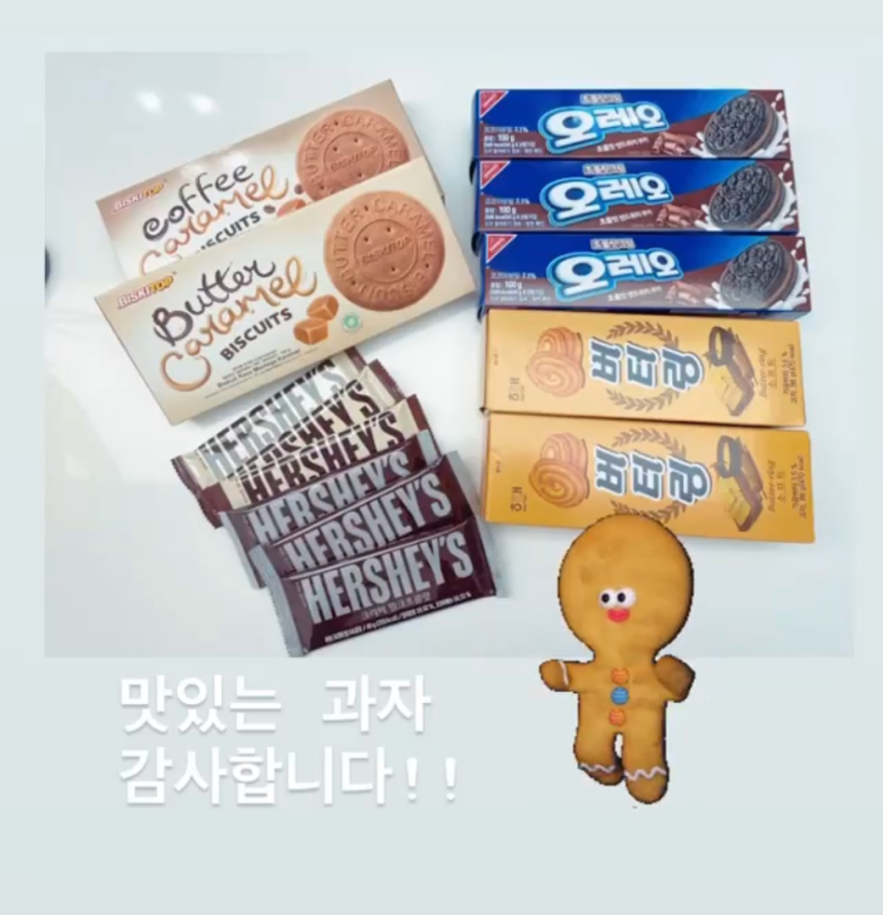 3월 4~5주차 받은 행복 모음! 관련 이미지 4