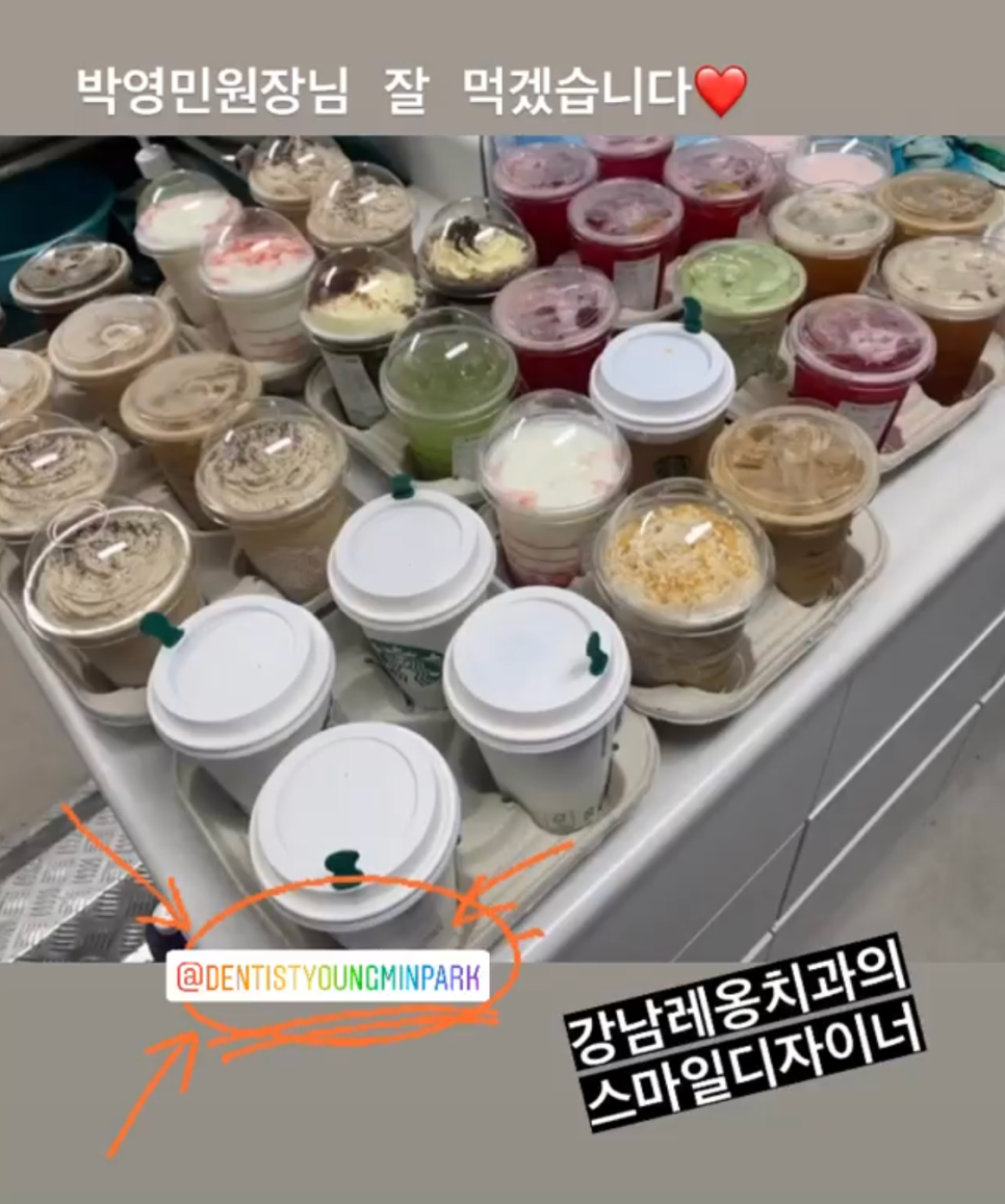 5월, 강남레옹치과의 소확행 관련 이미지 14