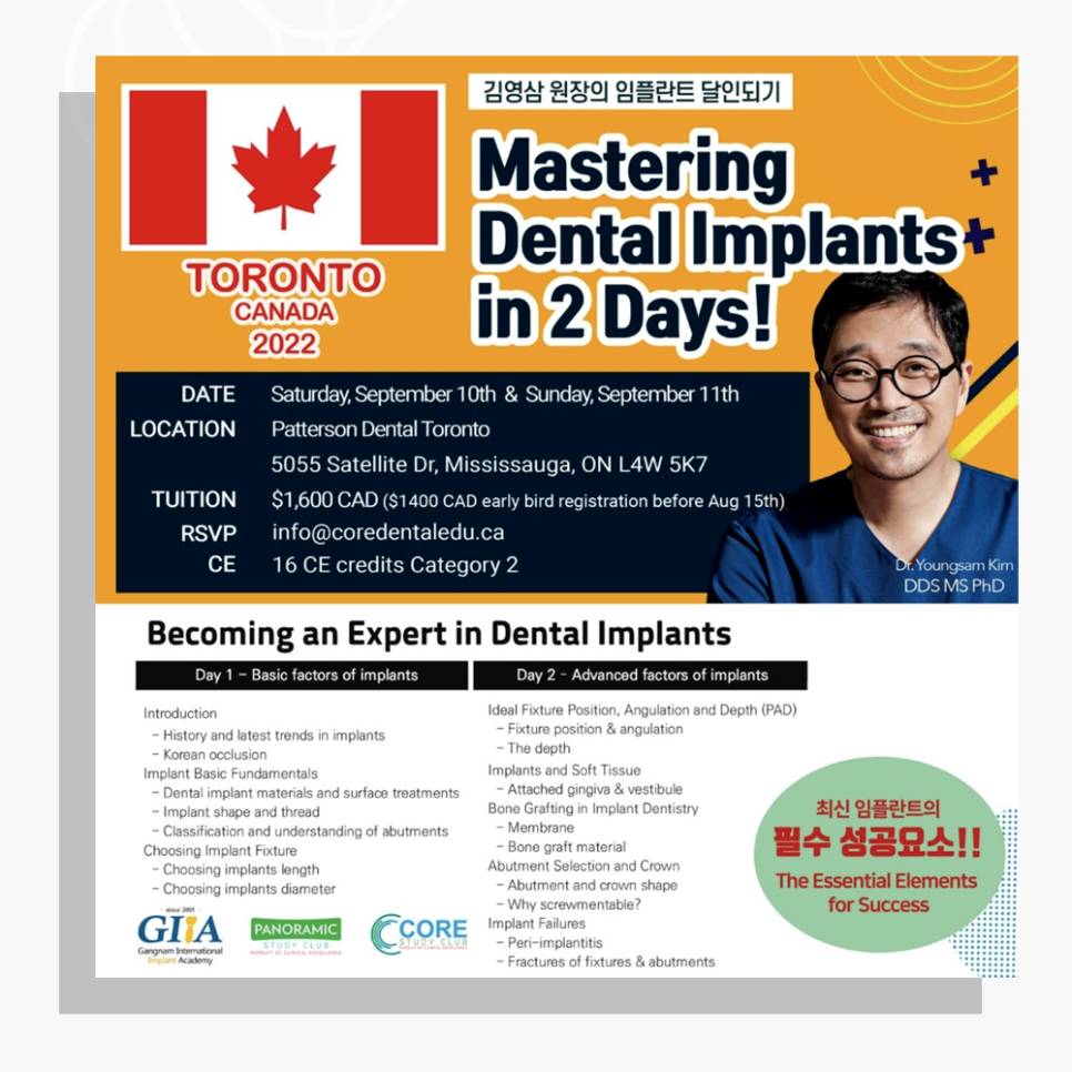 캐나다 토론토 임플란트 세미나 관련 이미지 1