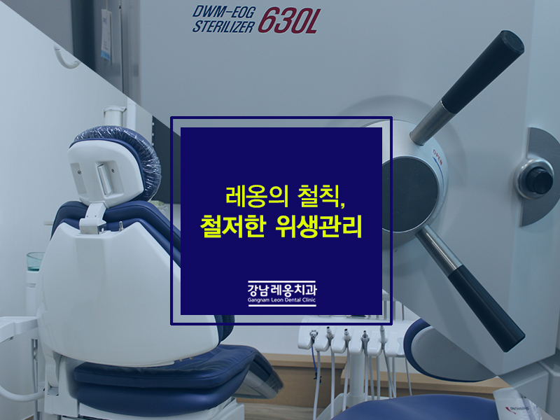 강남사랑니발치 월 500개 이상! 관련 이미지 7