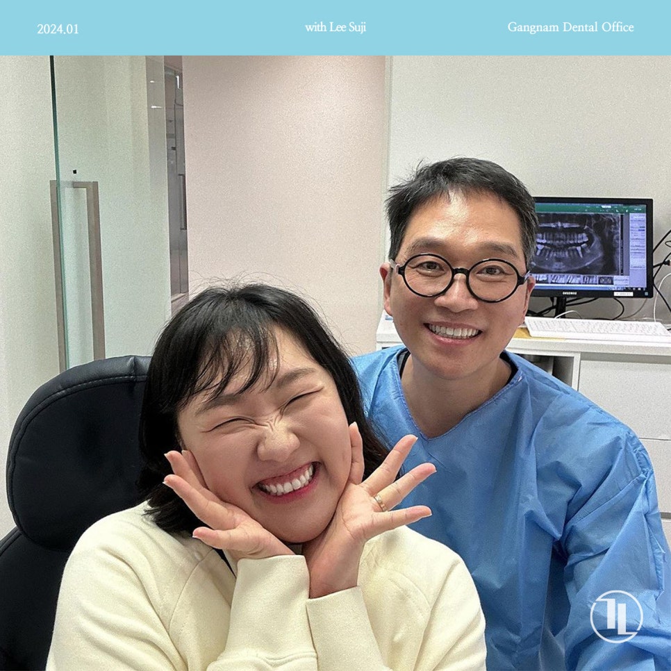 개그우먼 수지님께서 강남레옹치과에 방문해주셨습니다! 관련 이미지 1