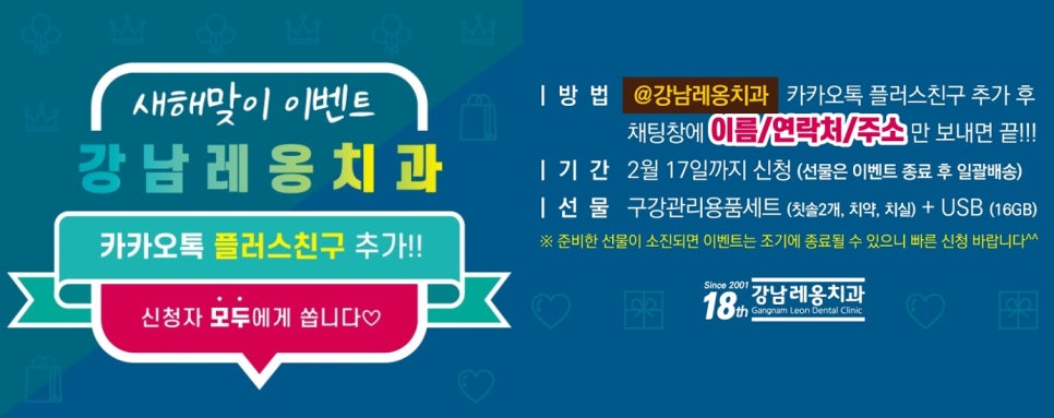 레옹의 선물 곧 받으실 수 있어요!! 관련 이미지 1