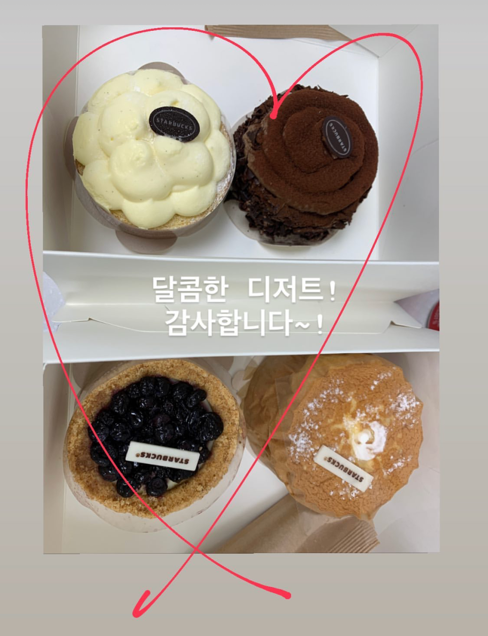 강남레옹치과의 즐거운 6월 일상 관련 이미지 3