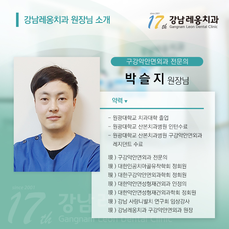 강남역사랑니 어려워도 문제 없어요 관련 이미지 4