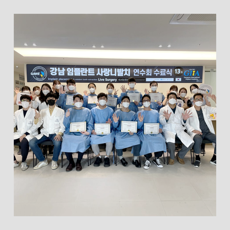 치과의사를 가르치는 김영삼 원장님, 강남 임플란트 사랑니발치 세미나 수료식 관련 이미지 1