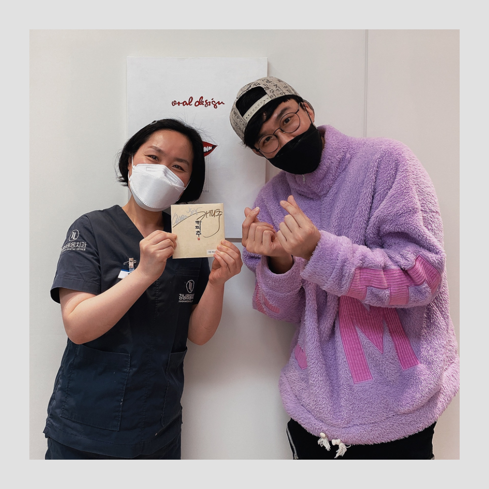 강남레옹치과를 방문한 5월의 멋진 분들 관련 이미지 6