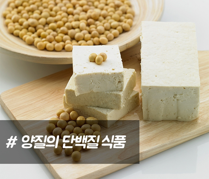 치아를 튼튼하게 도와주는 음식들은 무엇이 있을까요? 관련 이미지 3