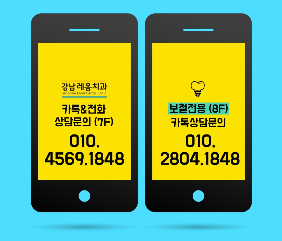 강남사랑니발치 월 500개 이상! 관련 이미지 9