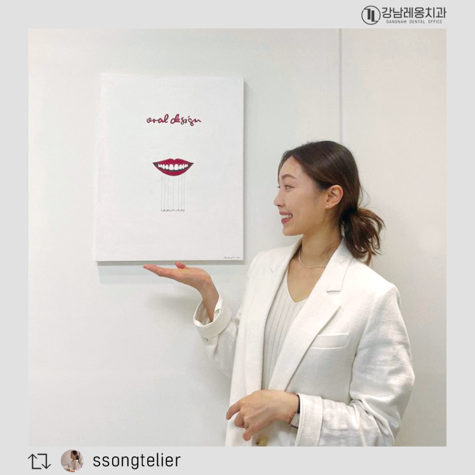 강남레옹치과를 방문한 5월의 멋진 분들 관련 이미지 1