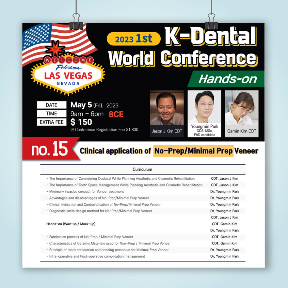 강남레옹치과 박영민, 김영삼원장님의 컨퍼런스 강의 (라스베가스) 관련 이미지 3