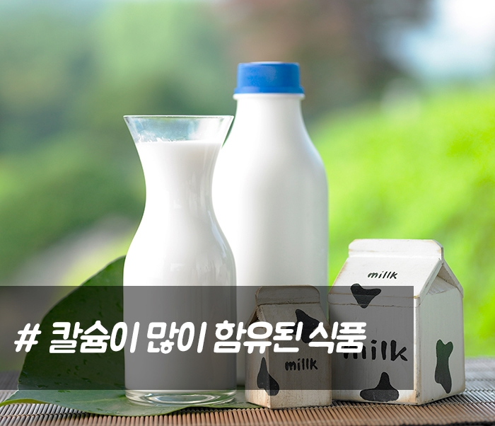 치아를 튼튼하게 도와주는 음식들은 무엇이 있을까요? 관련 이미지 1