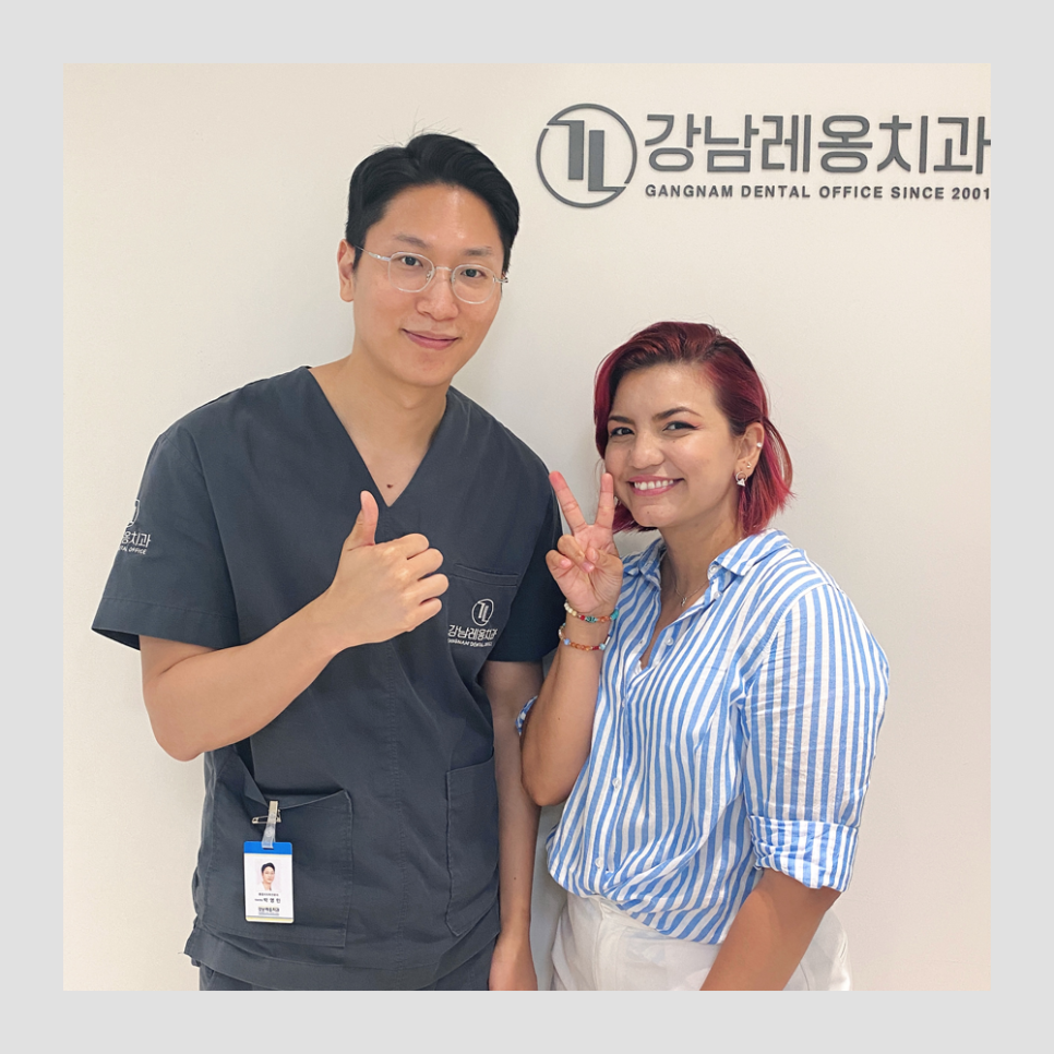 외국인 진료가 가능한 강남레옹치과 관련 이미지 2