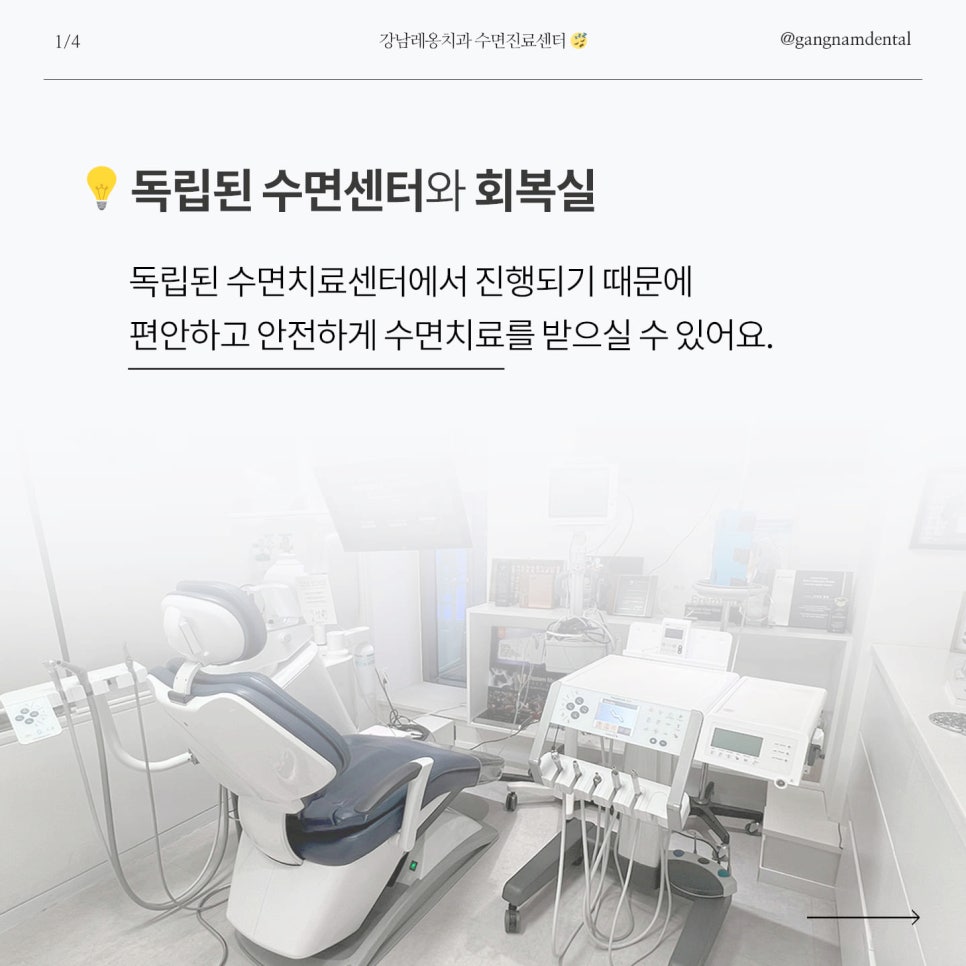 치과치료가 무섭고 겁난다면? 관련 이미지 2