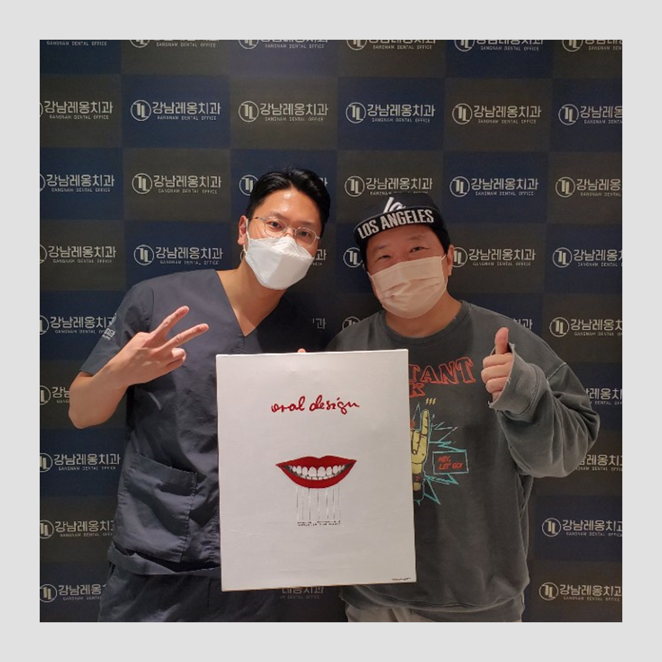 강남레옹치과를 방문한 5월의 멋진 분들 관련 이미지 4