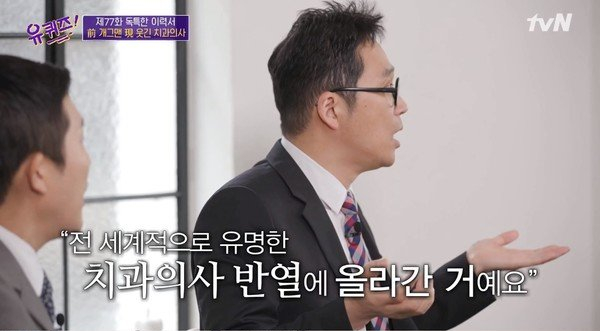 강남레옹치과 사랑니 발치, 결과가 증명해주는 실력! 관련 이미지 9