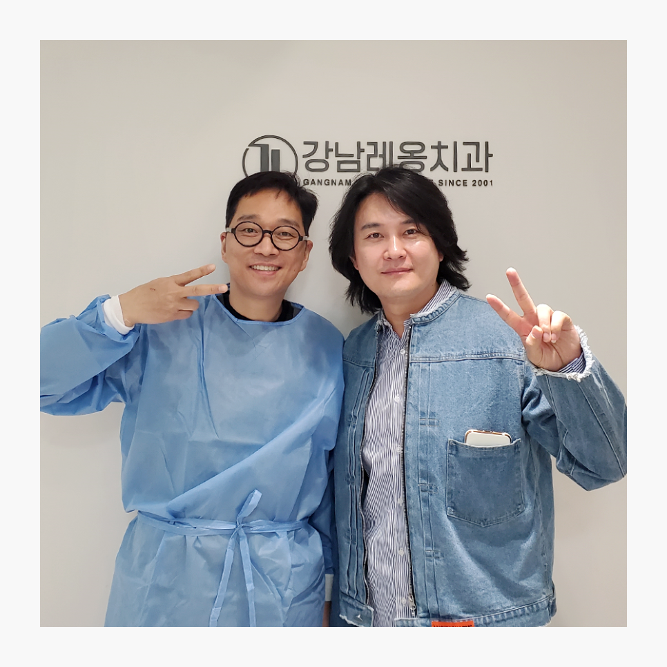 노라조 조빈, 강남레옹치과 방문! 관련 이미지 1