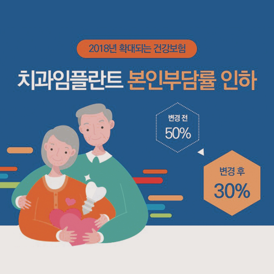 커스텀 어버트먼트 (맞춤형 지대주) 로 더 꼼꼼한 임플란트 관련 이미지 3
