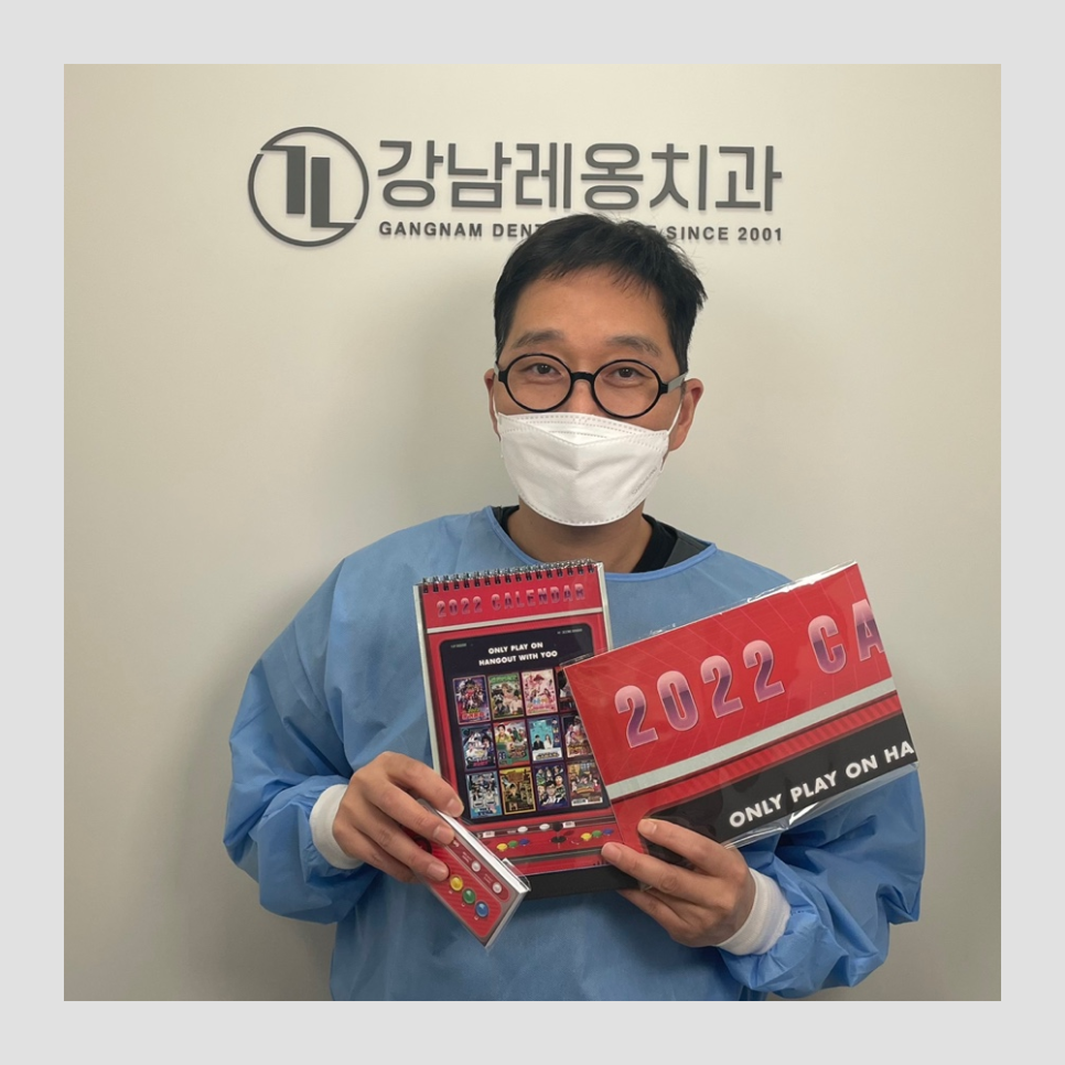 놀면뭐하니 달력! 유느님, 유재석님의 선물~ 관련 이미지 1