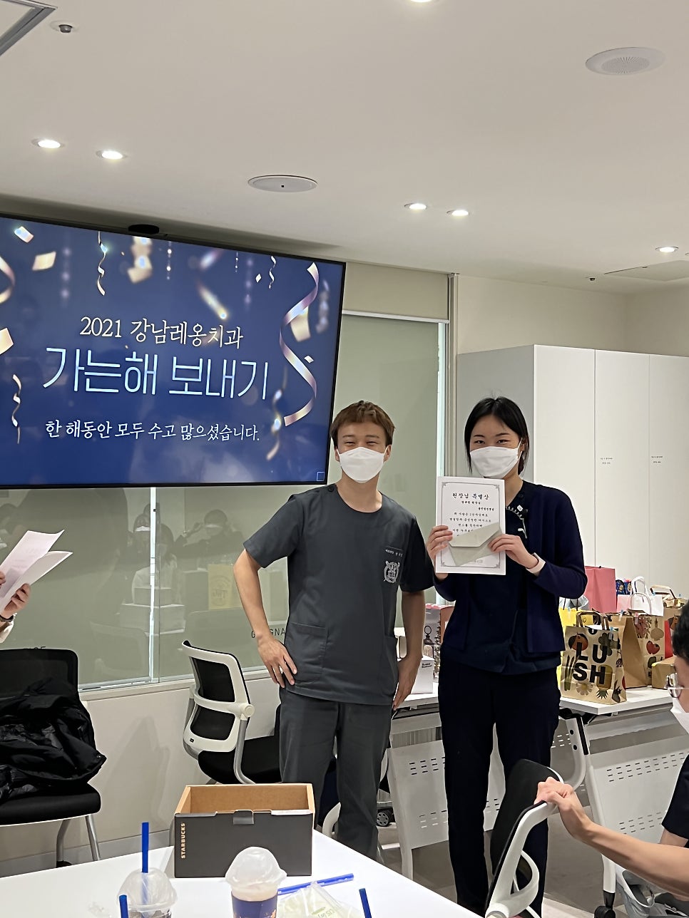 2021 강남레옹치과의 종무식! 가는해 보내기 관련 이미지 7