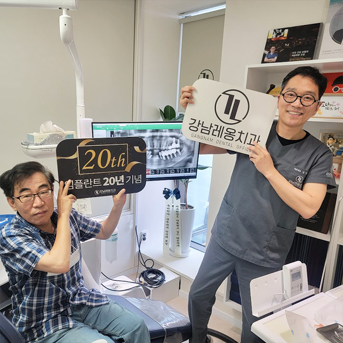 박영민 원장님의 임플란트&사랑니발치 라이브서저리 패컬티 참여 in Mexico🧑&zwj;⚕️/ 강남레옹치과 임플란트 관련 이미지 13