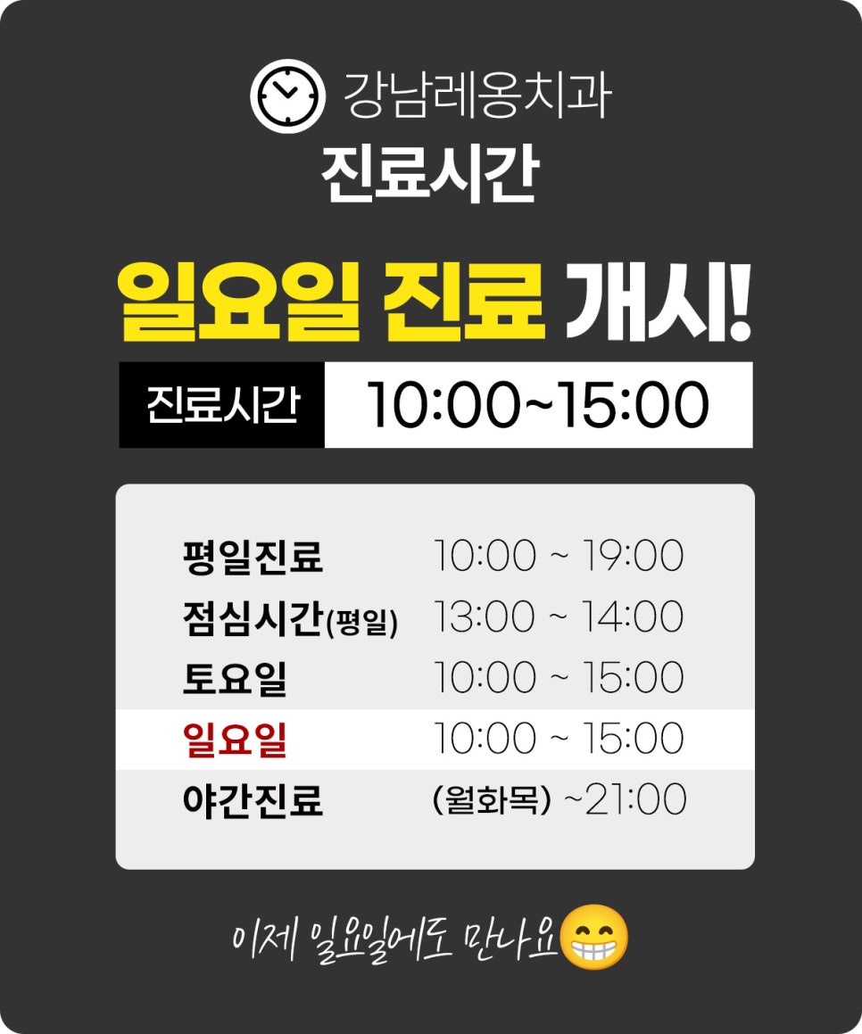 강남레옹치과, 국가보훈부 위탁의료기관 지정! / 강남 보훈위탁치과 관련 이미지 8