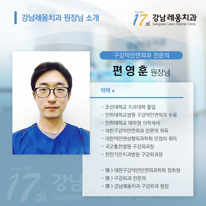 강남역사랑니 어려워도 문제 없어요 관련 이미지 5