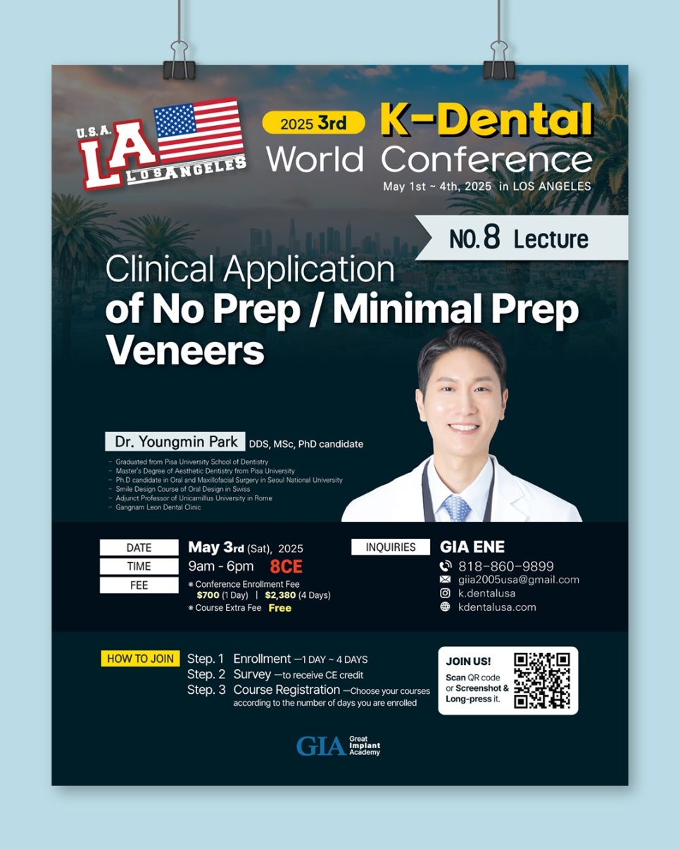 박영민 원장님의 뉴티스 앞니치료 세미나 in LA🤓 관련 이미지 1