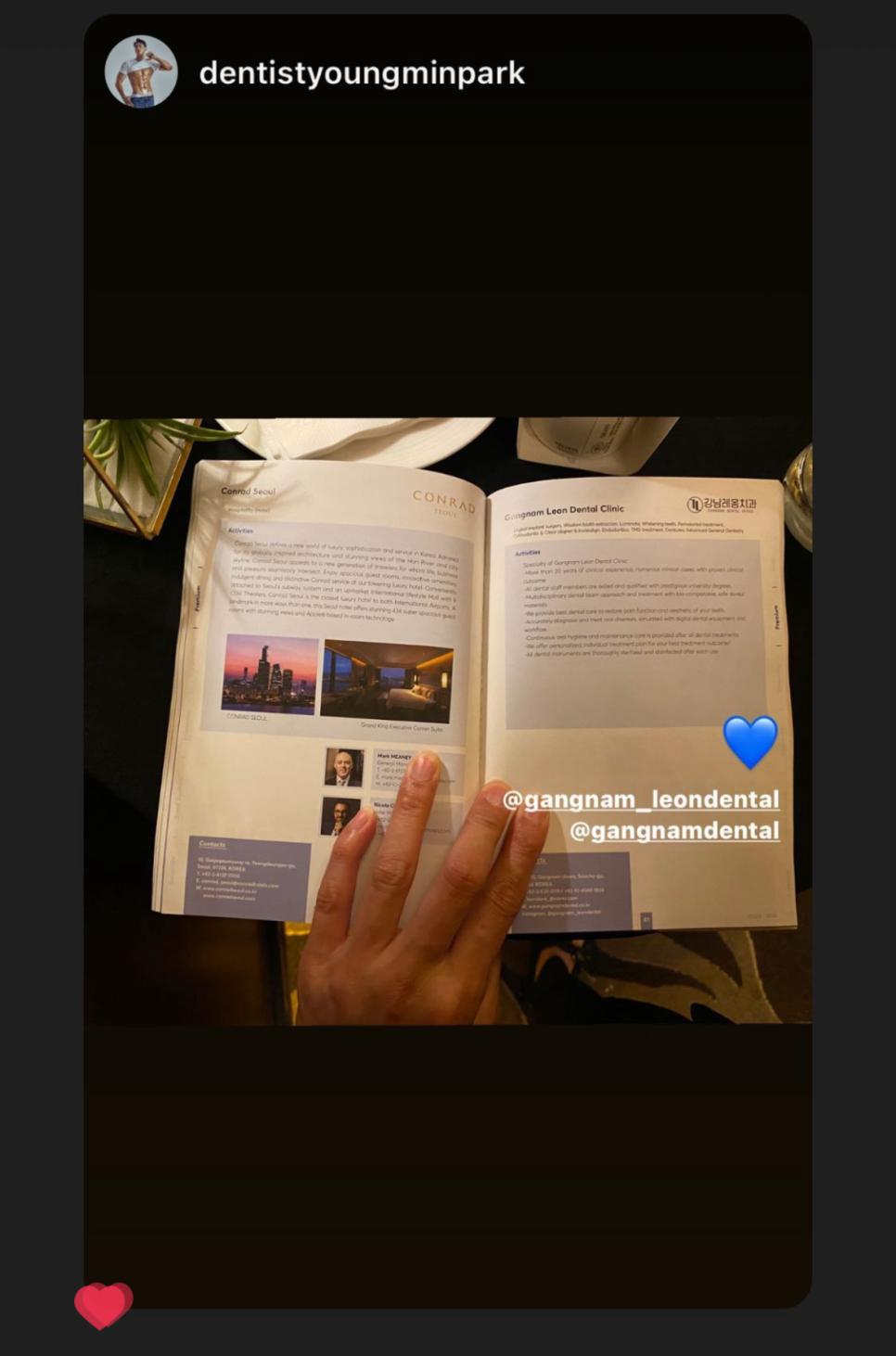 강남레옹치과의 즐거웠던 5월 일상들 관련 이미지 9