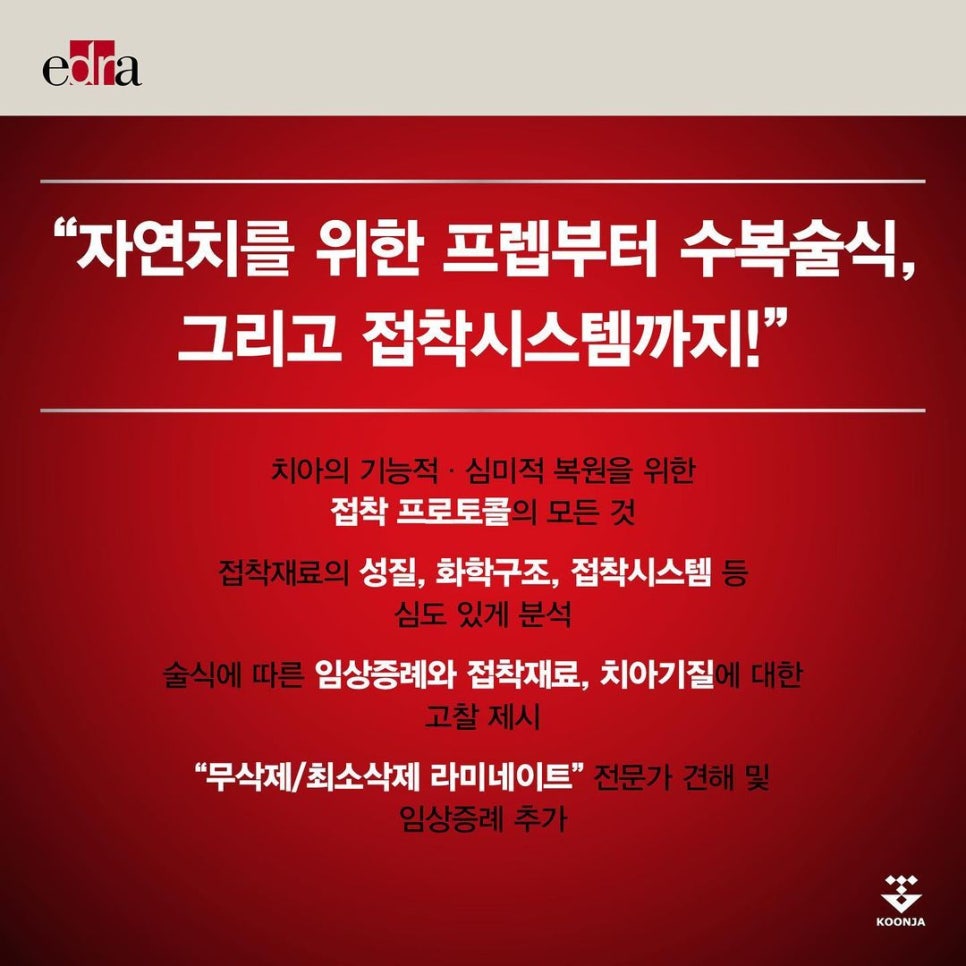 박영민 원장님 참여, 관련 이미지 4