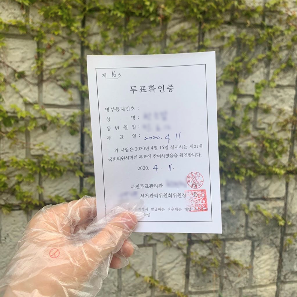 선거날 강남레옹치과는 정상진료 관련 이미지 5