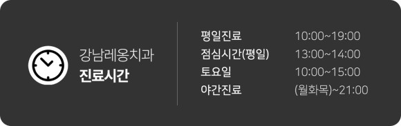 직장인 구강검진, 안 받으면 과태료 내야 될까요? 관련 이미지 5