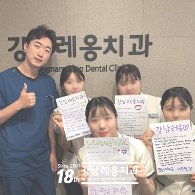 레옹에서 임상실습한 치위생과 학생들 관련 이미지 4