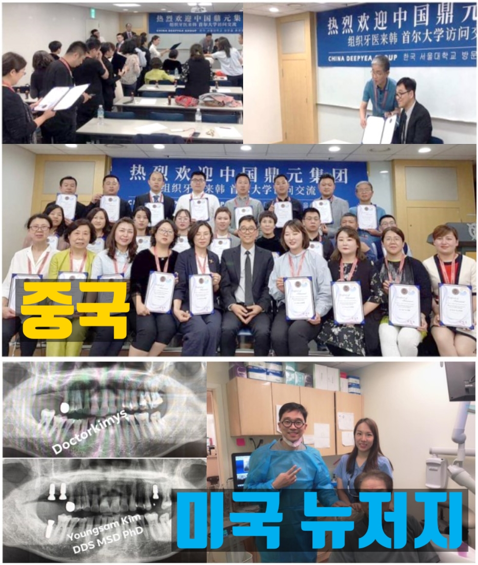 강남 임플란트 치과 이제는 의료진의 실력보고 선택! 관련 이미지 1