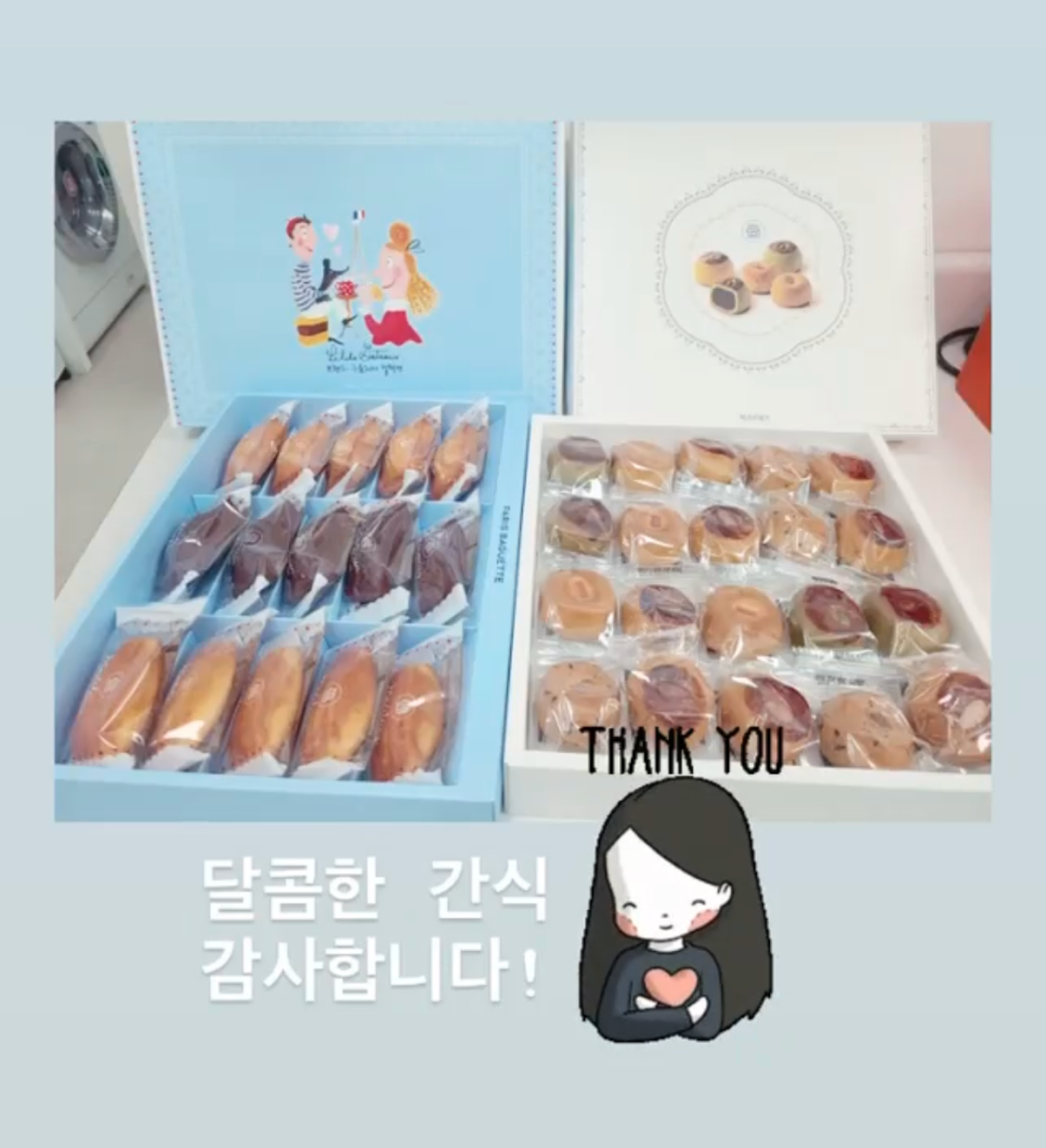 3월 4~5주차 받은 행복 모음! 관련 이미지 5