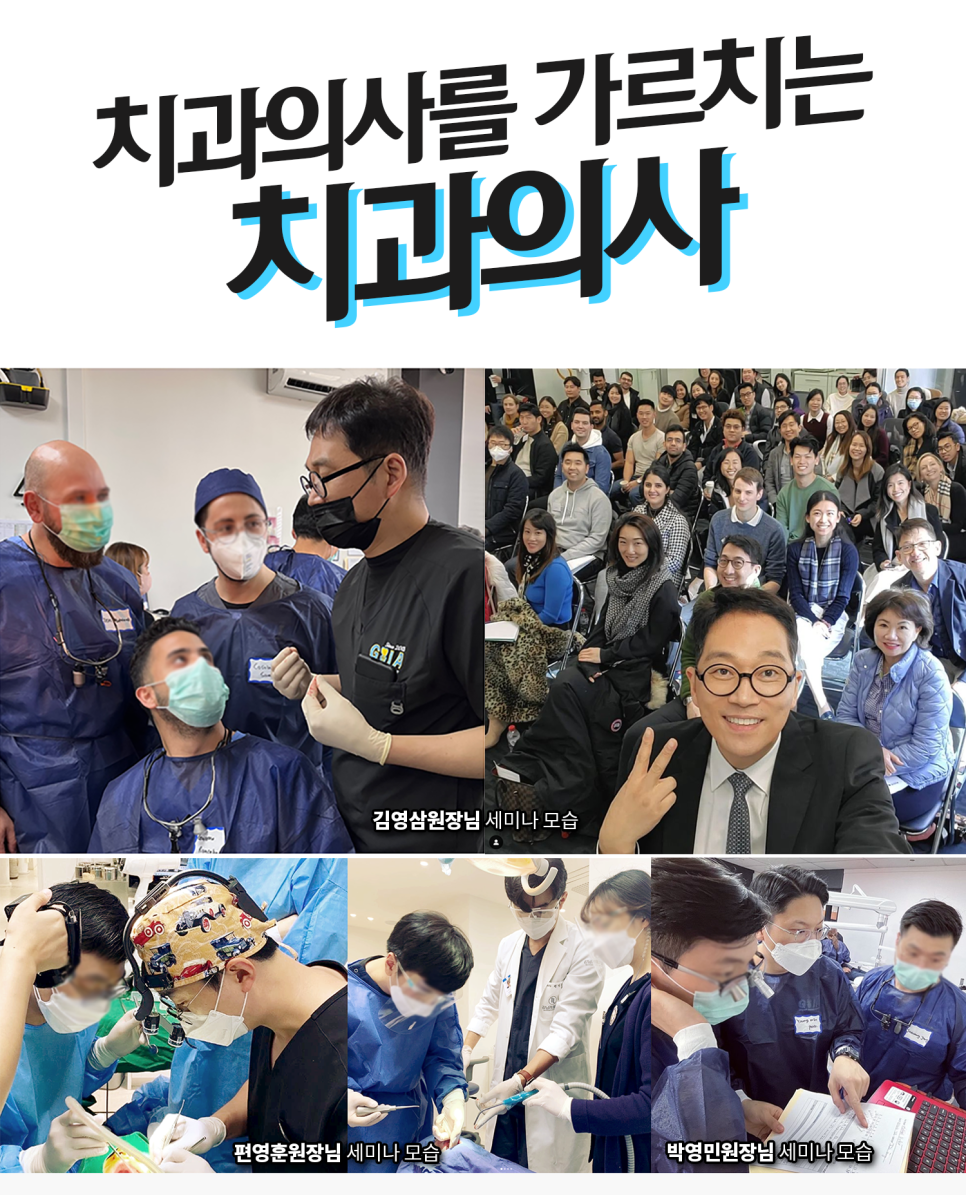 강남레옹치과의 의식하 진정법 임플란트! 통증, 불안 줄여요. 관련 이미지 12