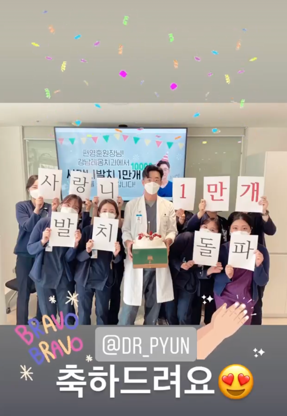 강남레옹치과의 2월 일상 모음~! 관련 이미지 14