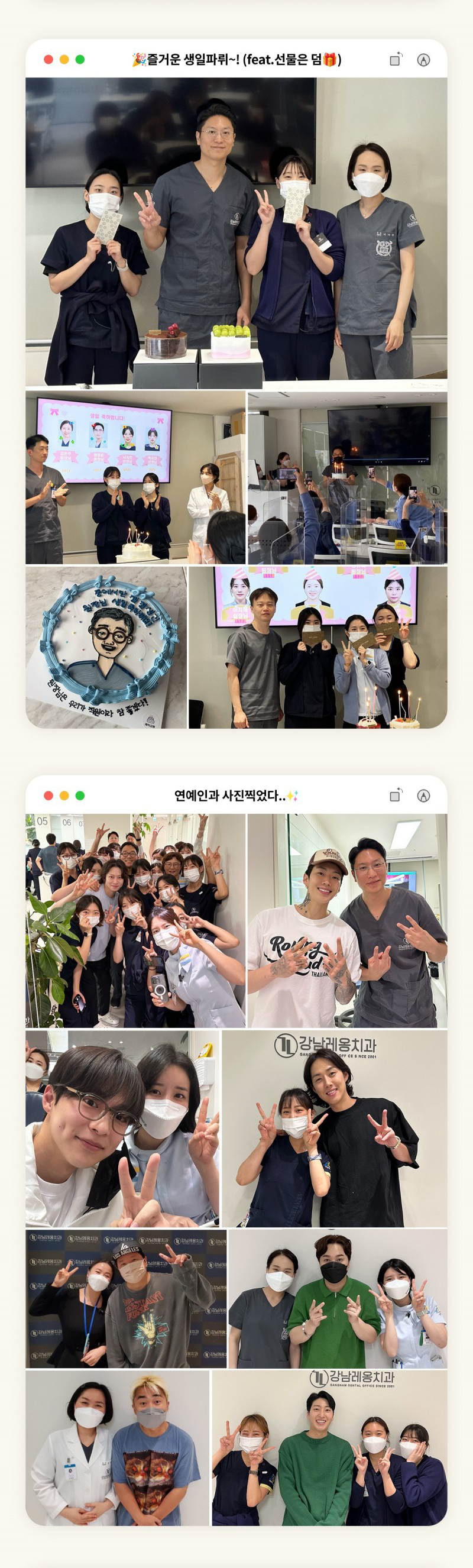 2024 강남레옹치과 치과위생사 공개채용 안내! 관련 이미지 7