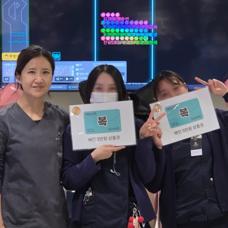 2025 강남레옹치과 가는해 보내기 송년회 행사 관련 이미지 12