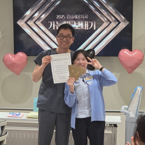 2025 강남레옹치과 가는해 보내기 송년회 행사 관련 이미지 7