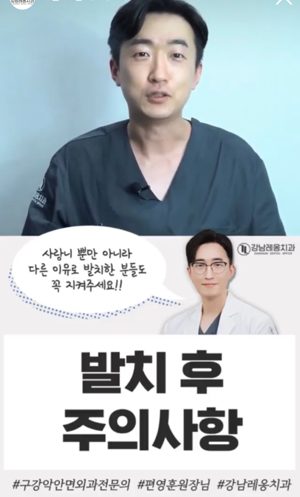 5월, 강남레옹치과의 소확행 관련 이미지 4