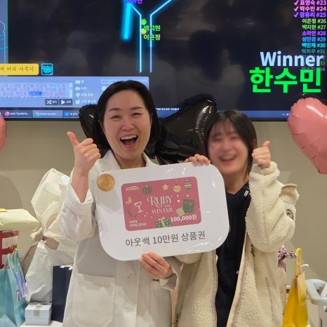 2025 강남레옹치과 가는해 보내기 송년회 행사 관련 이미지 11