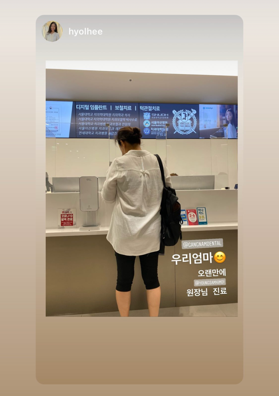 강남레옹치과의 즐거운 6월 일상 관련 이미지 11