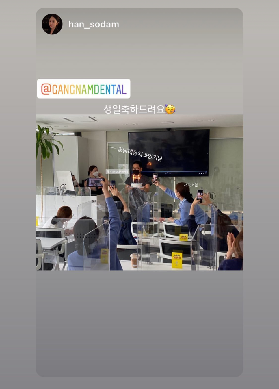 강남레옹치과의 즐거운 6월 일상 관련 이미지 12